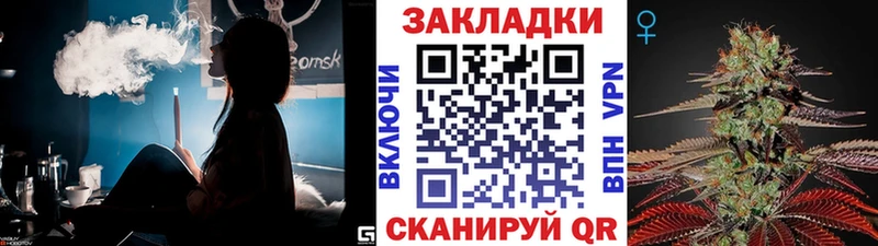 Купить закладку Alpha PVP  Меф  Бошки Шишки  Cocaine  Сергач