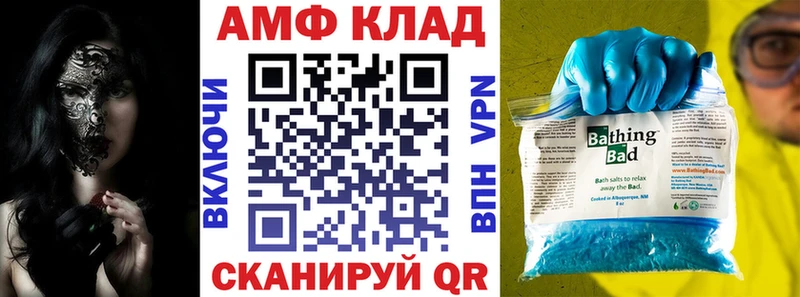 Купить где  Сергач  АМФ Premium 