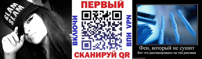 Амфетамин 98% Сергач