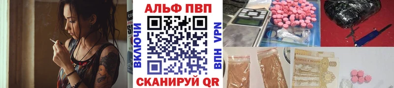 Купить где  Сергач  Alpha PVP СК КРИС 