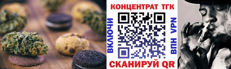 Canna-Cookies конопля Сергач