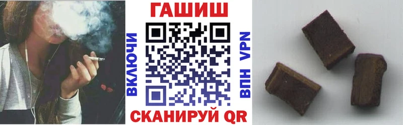 ГАШИШ VHQ Сергач
