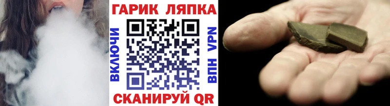 ГАШИШ индика сатива  Купить где  Сергач 