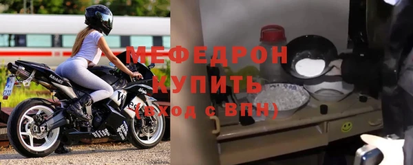 амфетамин Заволжье