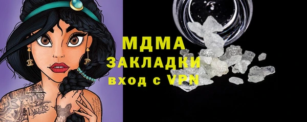 марки lsd Заволжск