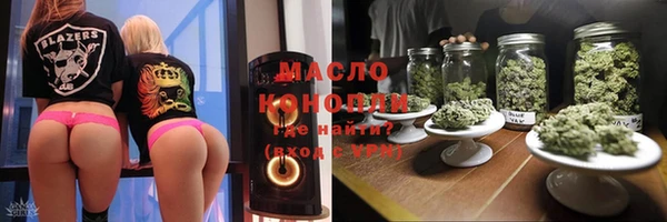 амфетамин Заволжье