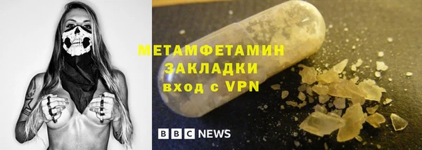 амфетамин Заволжье