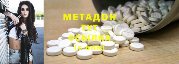 амфетамин Заволжье