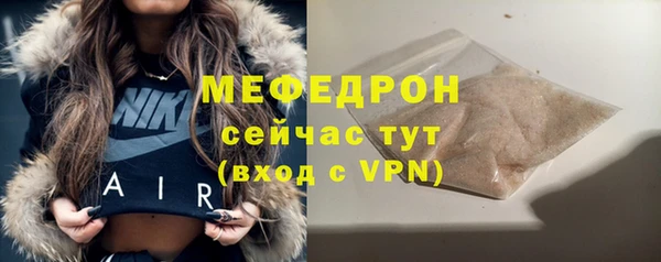 амфетамин Заволжье
