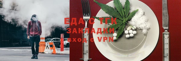 прущие крисы Заводоуковск