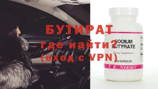 прущие крисы Заводоуковск