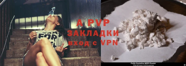марки lsd Заволжск