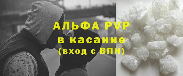 прущие крисы Заводоуковск