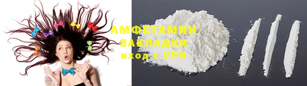 амфетамин Заволжье