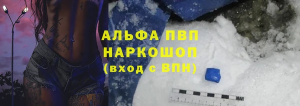 амфетамин Заволжье