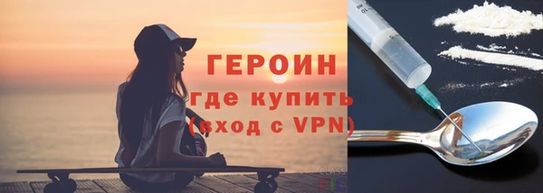 амфетамин Заволжье