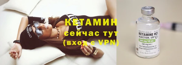 амфетамин Заволжье