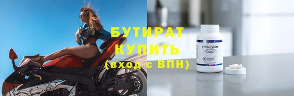амфетамин Заволжье