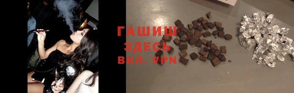 прущие крисы Заводоуковск