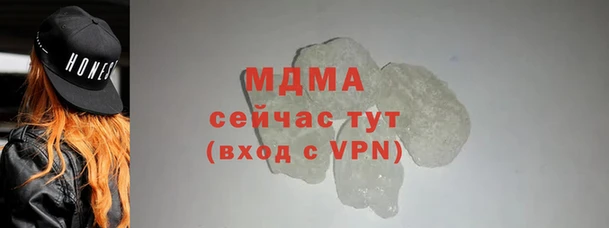 прущие крисы Заводоуковск