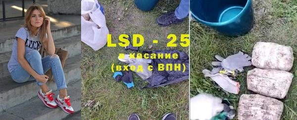 марки lsd Заволжск
