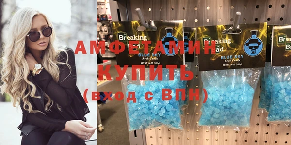 амфетамин Заволжье