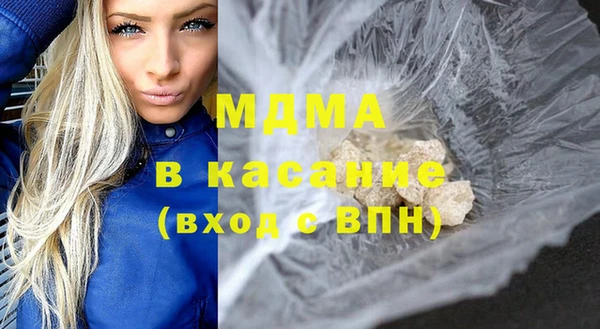амфетамин Заволжье