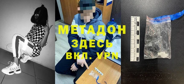 амфетамин Заволжье