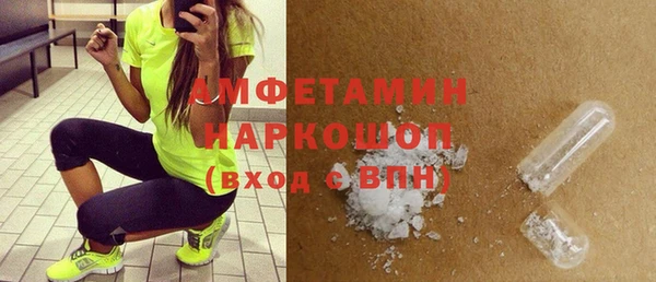 прущие крисы Заводоуковск