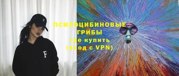 марки lsd Заволжск