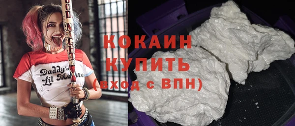 амфетамин Заволжье