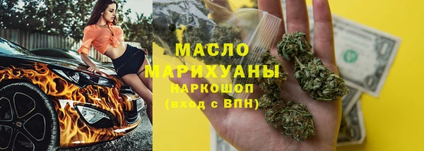 амфетамин Заволжье