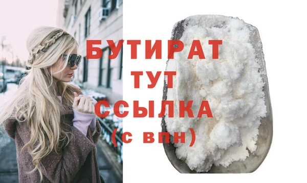 марки lsd Заволжск