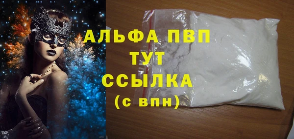 марки lsd Заволжск