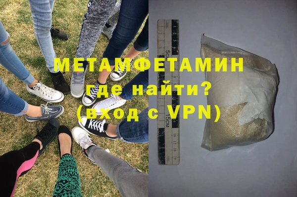 амфетамин Заволжье