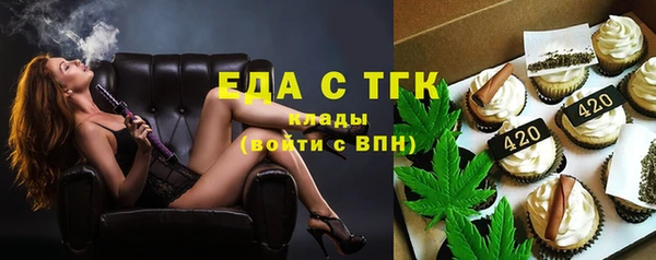 прущие крисы Заводоуковск