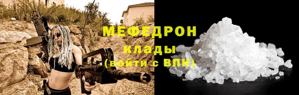 прущие крисы Заводоуковск