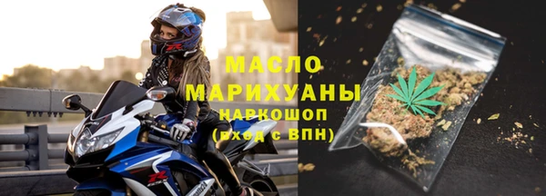 прущие крисы Заводоуковск