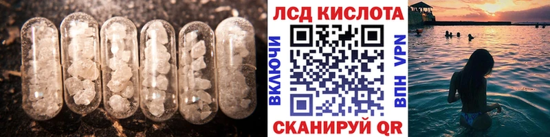 ЛСД экстази ecstasy  Купить где  Сергач 