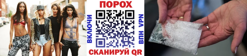 Купить где  Сергач  Метамфетамин Methamphetamine 