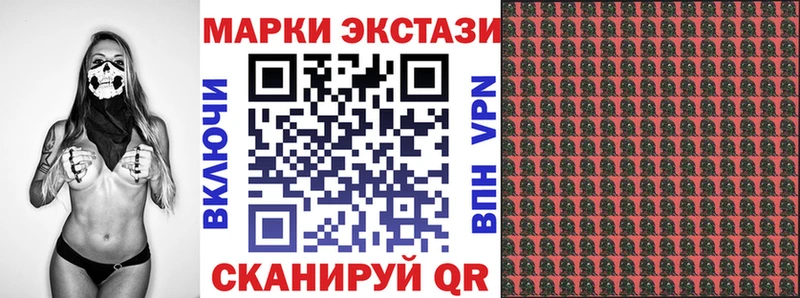 Купить закладки  Сергач  Марки NBOMe 1500мкг 