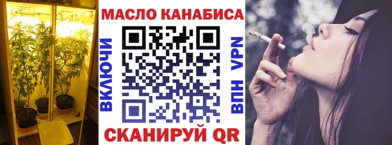 Купить где  Сергач  Дистиллят ТГК вейп 